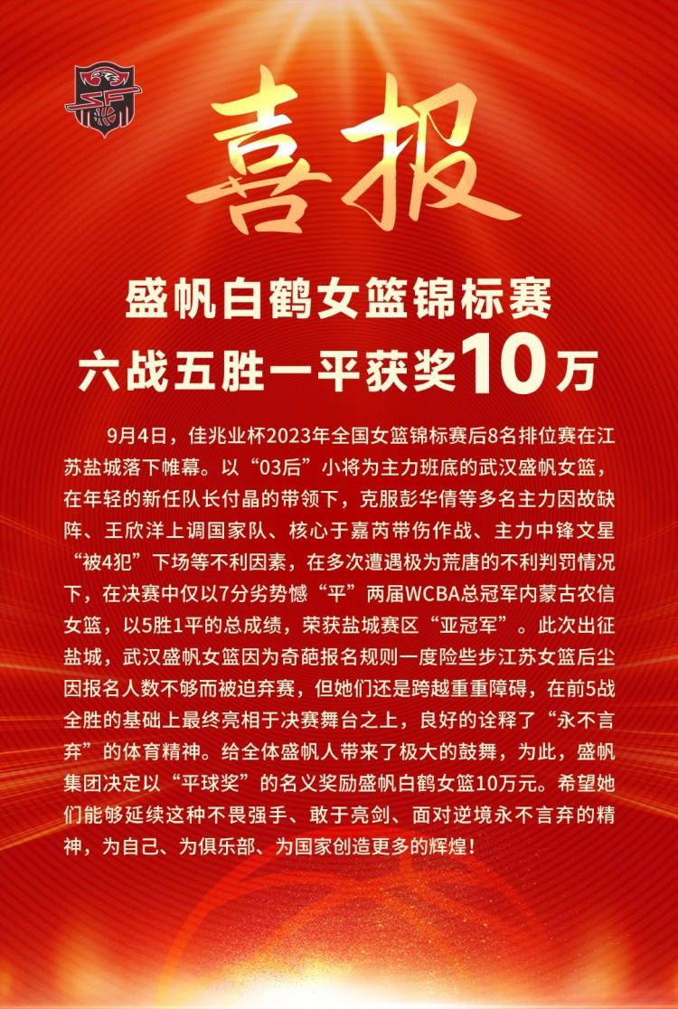 晚间本轮意甲收官战亚特兰大VS萨勒尼塔和西甲收官战赫罗纳VS阿拉维斯陆续开打，根号三、郁金香等人带来赛事解析。